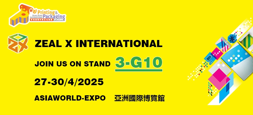 ‌Zeal X inviterer dig til at forme fremtiden for bæredygtig emballage | 2025 Hong Kong International Printing & Packaging + Luxury Packaging Show